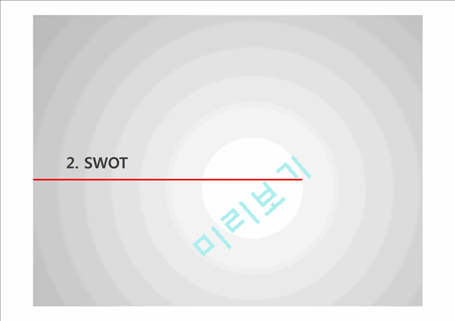 CJ FOODVILLE Company Analysis SWOT   (6 )